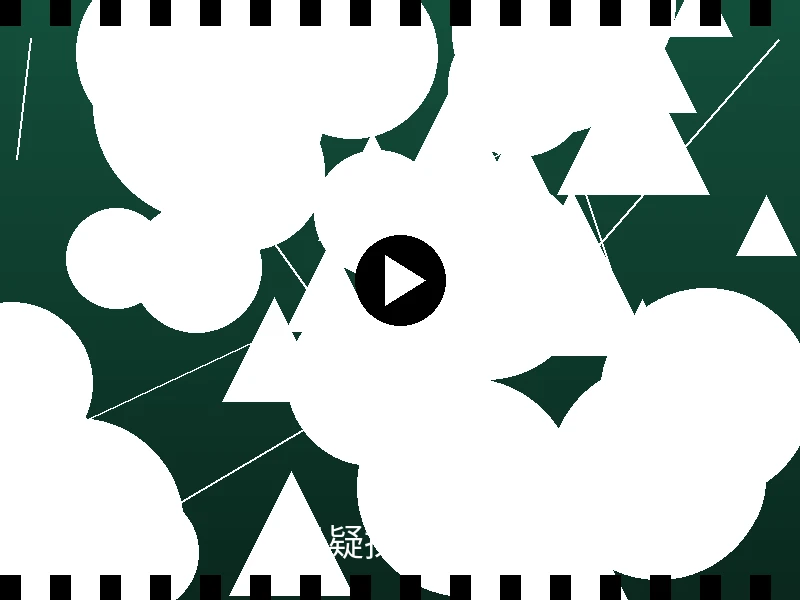 悬疑探秘合集视频预览图